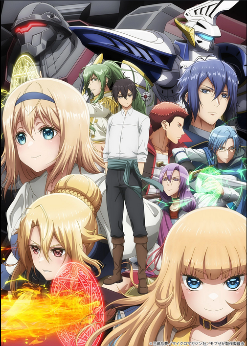 Trapped in a Dating Sim: Witness the Power of a Functional Adult!